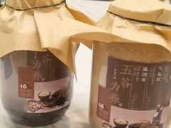 -炖物24章·顺时轻养茶(杭州大厦店)