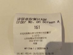 -麦当劳(北方国贸大厦店)