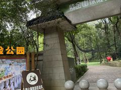 -WeLope紫金山探险公园