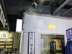 -楠火锅(龙阳广场店)