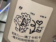 -卡旺卡(滁州乐彩城店)