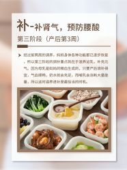 -广禾堂月子餐(国妇婴店)