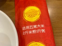 -粤仔湾砂锅粥(金太湖店)