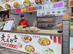 -八一好吃街·高品美食广场