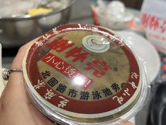 -谢怀亮芝麻茶
