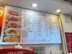 -竹园竹升面(西关总店)