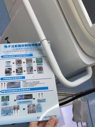 -欧扬医疗美容
