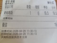 -南城香(四路通店)
