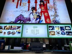 -冶春茶社(平山堂店)