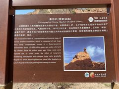-冰沟丹霞旅游景区