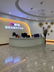 -贝安心月子中心(昌平店)