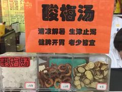-同仁堂中医诊所(永定路店)