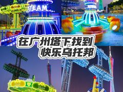 -海心沙亚运公园