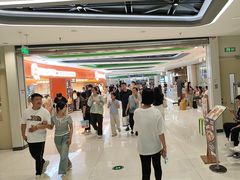 -新奥购物中心