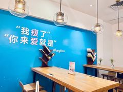 用餐区-Blueglass酸奶(华贸购物中心店)