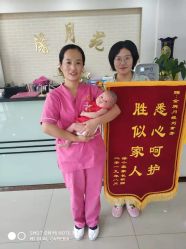 -馨月苑国际月子会所(五星路店)