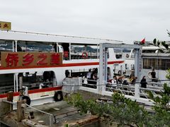 -石炮台公园