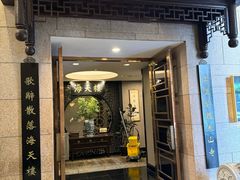 -苏州吴宫泛太平洋酒店