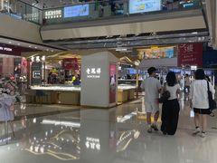 -万达广场(广州番禺店)