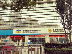 门面-中德住房储蓄银行(和平支行)