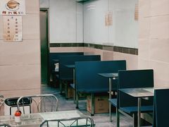 -义顺牛奶公司