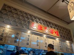 -毛肚向右·川渝毛肚王(经开永旺店)