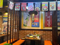 -火炉情韩国料理店(古田路店)
