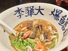 -李犟大爆鳝面·手工蟹黄包(湖滨西湖店)