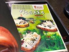 -老诚一锅羊蝎子(黄寺大街店)