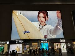 -杭州湖滨in77