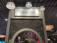 -大树头森林餐厅(番禺广场店)