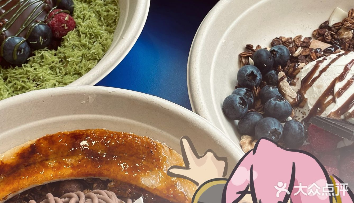 😋跟鱼一起去吃酸奶碗吧～在成都