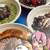 😋跟鱼一起去吃酸奶碗吧～在成都