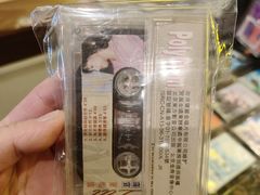 -小宋CD店铺(江汉路店)