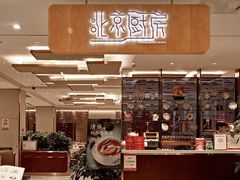 -北京厨房(SKP店)