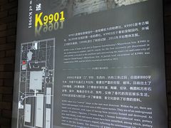 -秦始皇帝陵博物院-丽山园