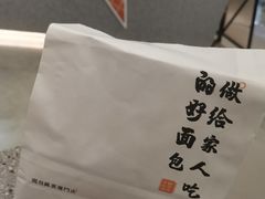 -君之狮子山·轻糖烘焙(松江印象城店)