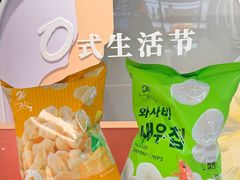 -Olé精品超市(天汇广场店)