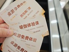 -开元商城(西旺店)