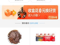 -盒马鲜生(岭南新世界店)