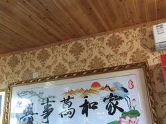 -梨木台悦来客农家院
