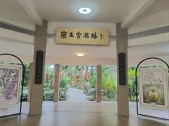 -广州兰圃