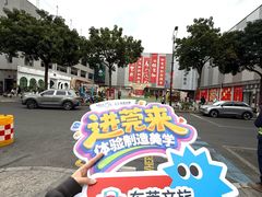 -民盈·国贸城