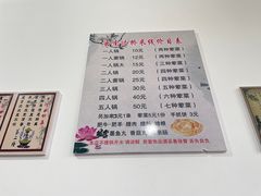 -云南过桥米线