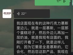 -津乐园(芥园道店)