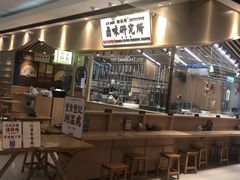 -狮头牌卤味研究所·卤味饭(花城汇南区店)