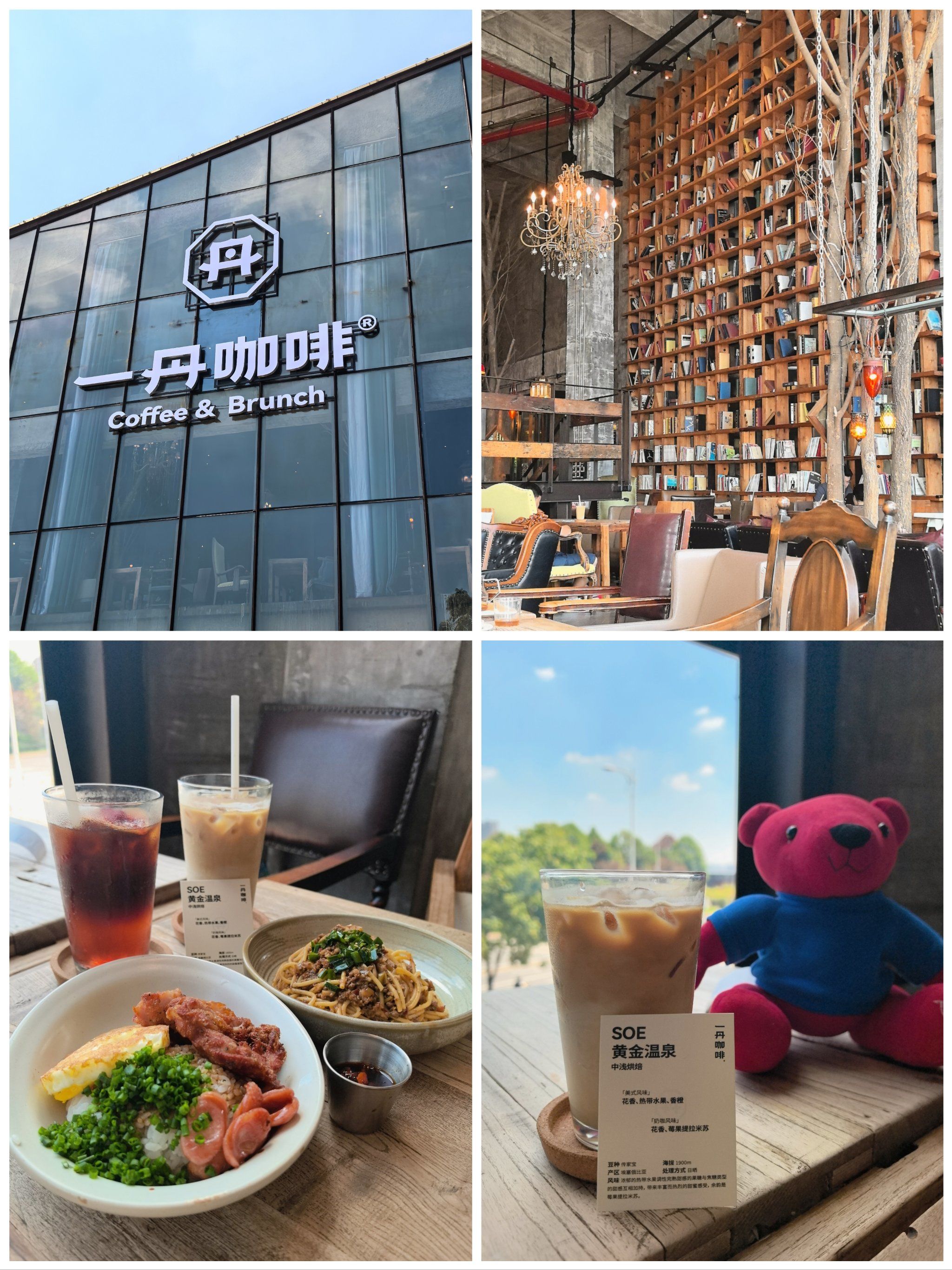 喝了十几年的"漫咖啡"改名了‼️