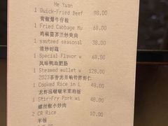 -杭州和达希尔顿逸林酒店·和园中餐厅-杭帮菜名店