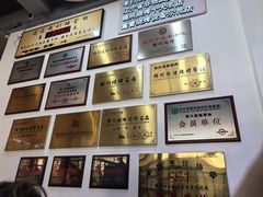 -老白清真烧烤(锦州旗舰店)