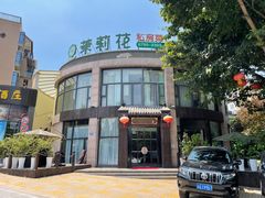 -茉莉花·私房菜(蓝湖郡店)